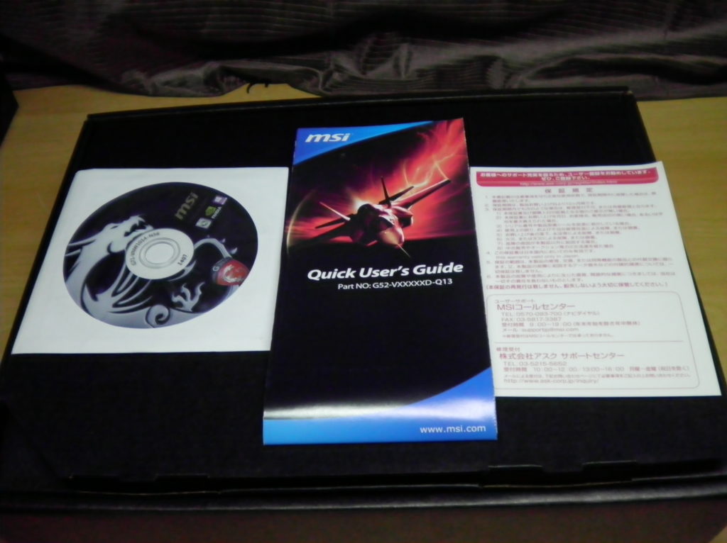SANYO DIGITAL CAMERA